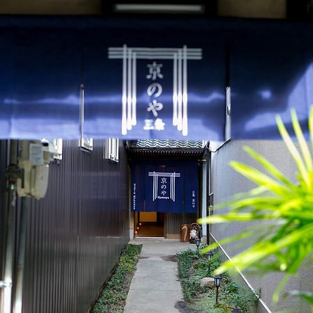 Sanjo Kyonoya Villa Kyoto Buitenkant foto