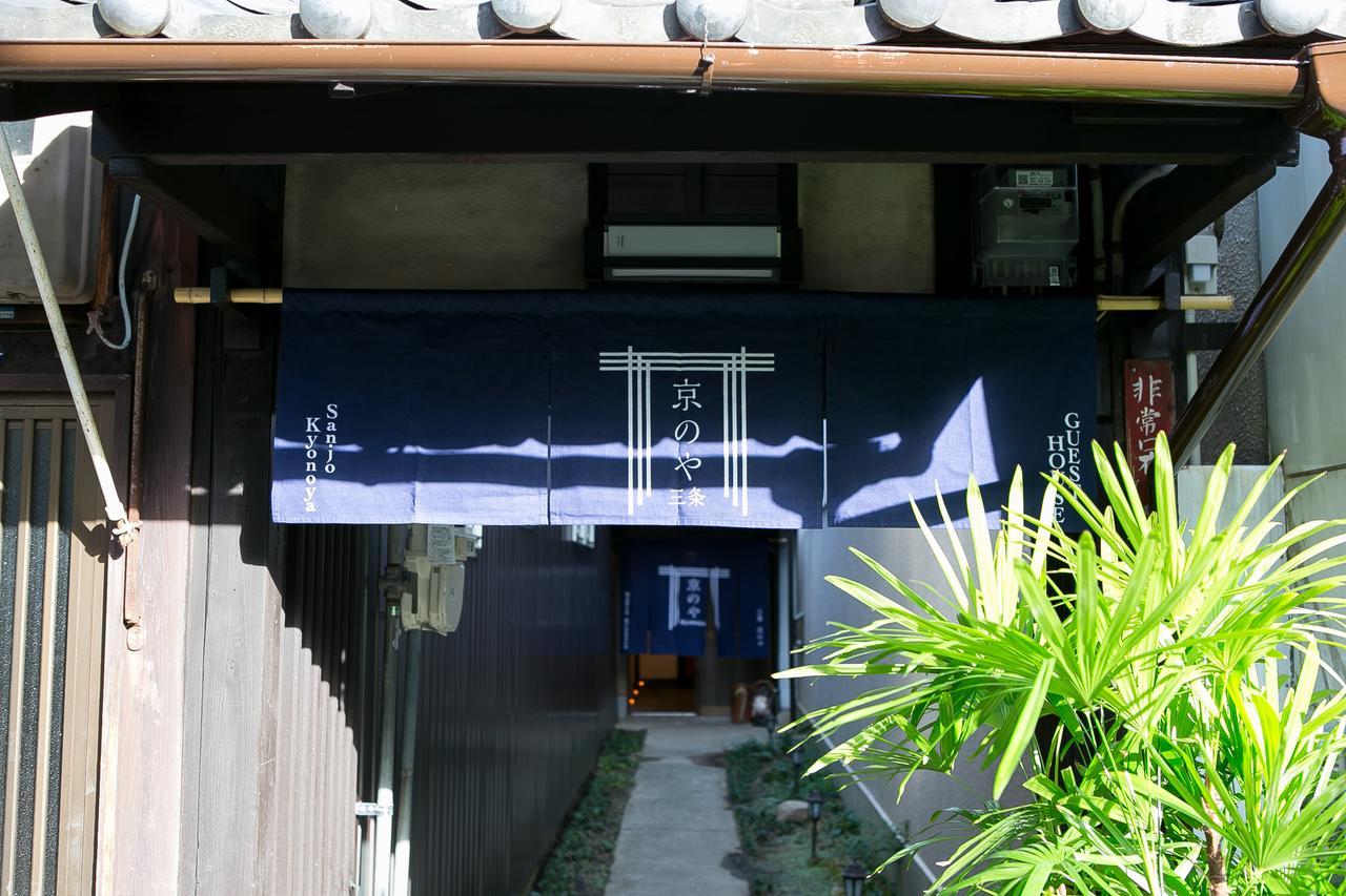 Sanjo Kyonoya Villa Kyoto Buitenkant foto