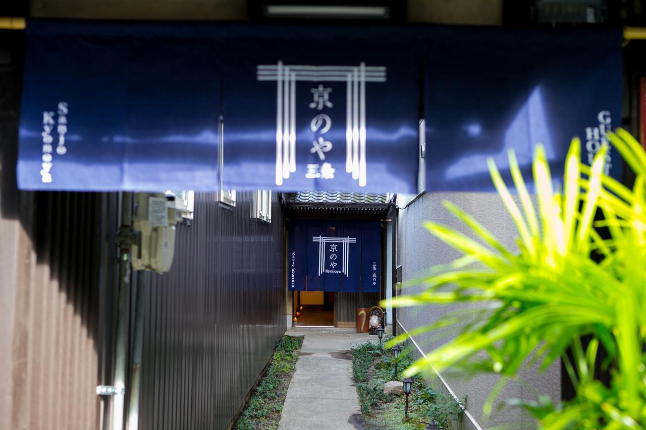 Sanjo Kyonoya Villa Kyoto Buitenkant foto
