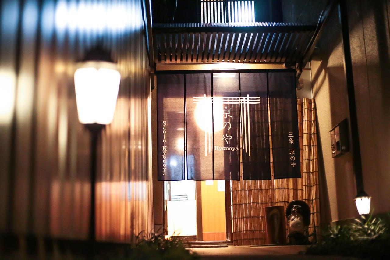 Sanjo Kyonoya Villa Kyoto Buitenkant foto