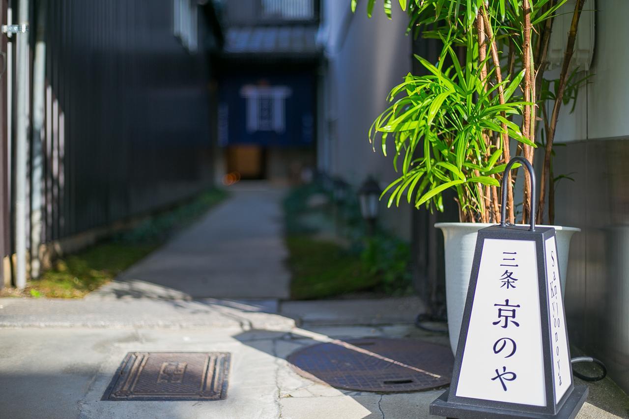 Sanjo Kyonoya Villa Kyoto Buitenkant foto
