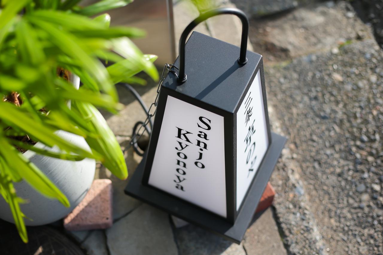 Sanjo Kyonoya Villa Kyoto Buitenkant foto