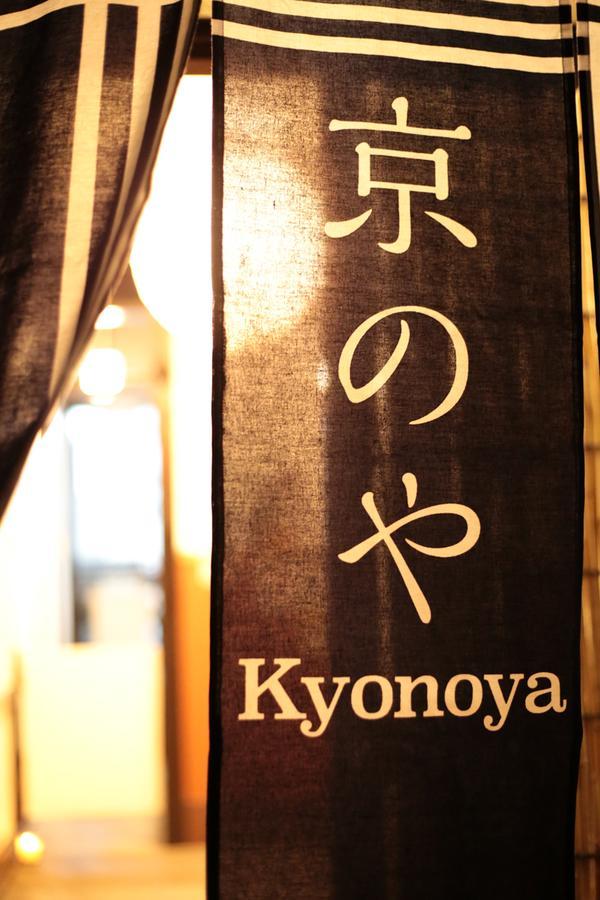 Sanjo Kyonoya Villa Kyoto Buitenkant foto
