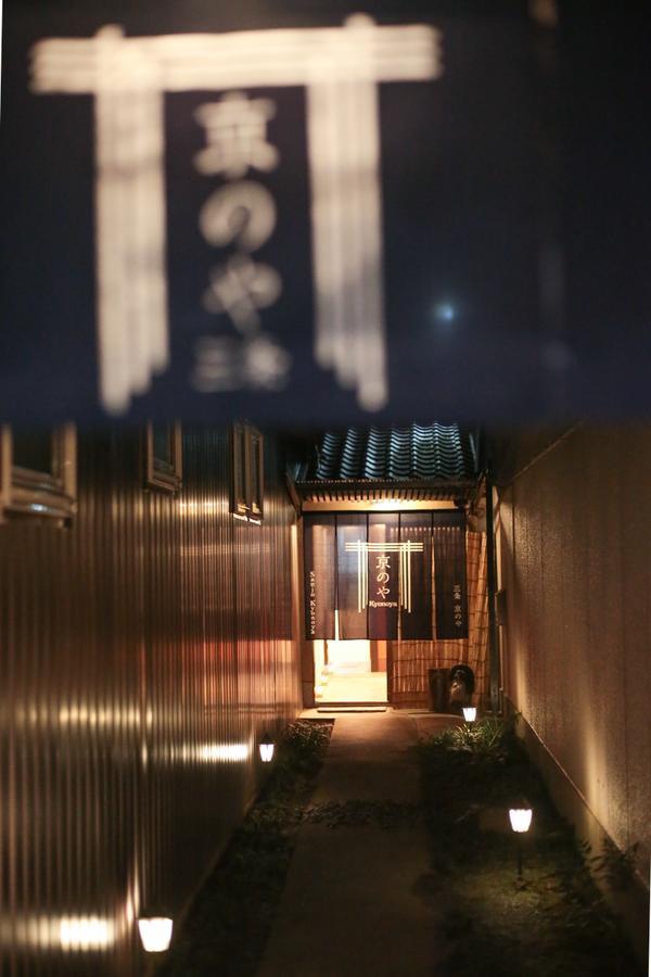 Sanjo Kyonoya Villa Kyoto Buitenkant foto